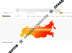 Сигареты оптом