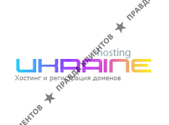 ООО "Хостинг Украина"