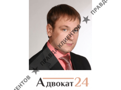 Уголовный адвокат в Москве