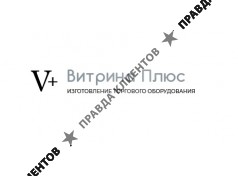 Витрина Плюс
