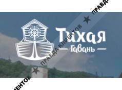 Тихая гавань - производство готовых бань