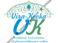 Vira-Kovka
