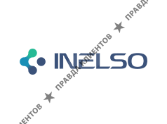 ИНЕЛСО