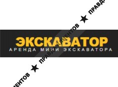 Экскаватор МСК