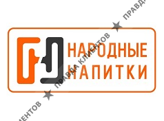 Народные Напитки