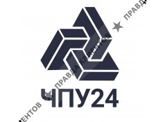 ЧПУ 24