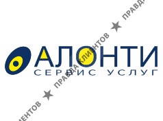 АЛОНТИ - сервис услуг