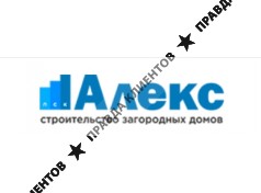 Строительство загородных домов “Алекс”