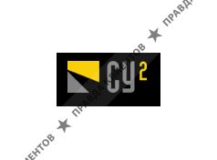 АО "СУ-2"
