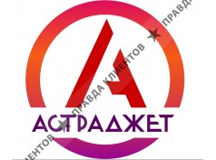 ООО “Астраджет”