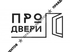 Двери Про