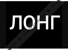 Компания ритуальных услуг "Лонг"
