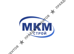 МКМ Строй