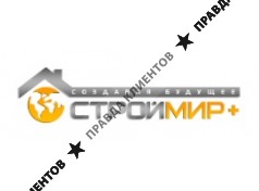СтройМир+