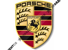 Порше Центр Пермь