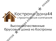 Кострома-дома44