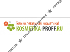 Kosmetika-proff