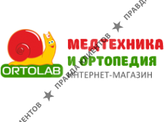 Магазин Медтехника и ортопедия Ortolab