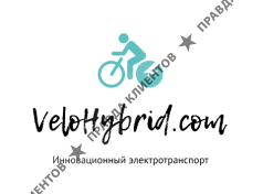 Velohybrid.com