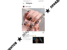 Городская Парикмахерская