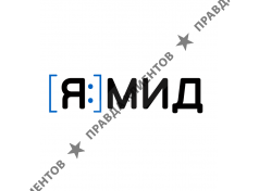 Бюро переводов ЯМИД