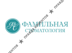 Фамильная стоматология