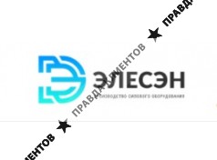 ЧПУП Элесэн