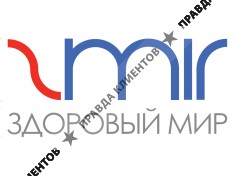 Здоровый мир