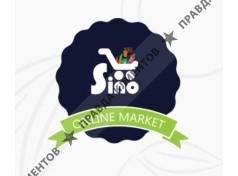 Online market SINO