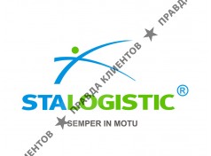 Транспортная компания «STA-Logistic (СТА Логистик)»