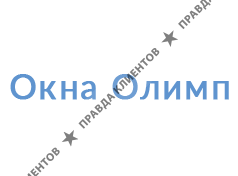 Окна Олимп