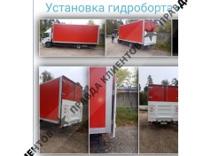 Ремонт гидробортов.