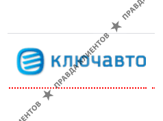 ООО "СБСВ-КЛЮЧАВТО Минеральные Воды"
