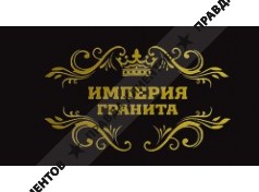 ООО Империя гранита