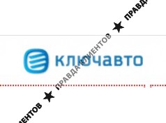 КЛЮЧАВТО | автомобили с пробегом Пермь