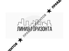 Линия Горизонта