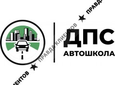 Дорожно-Правовые Системы