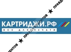 КАРТРИДЖИ.РФ