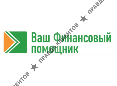 ООО «Ваш Финансовый помощник»