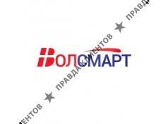 Волсмарт