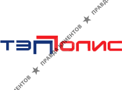 ТЭП-Полис