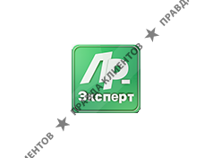 Автосервис LR-Expert