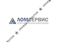 ООО «ЛомСервис»