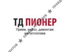 ООО ТД «Пионер»
