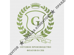 Геральдика — дизайн, изготовление и продажа флагов и вымпелов оптом и в розницу