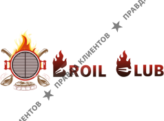 Магазин саун, грилей и барбекю BroilClub