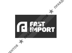 Логистическая компания FastImport