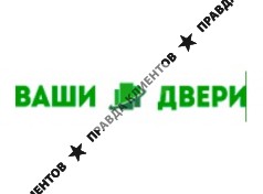Ваши двери