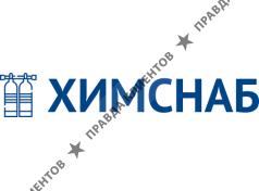 ООО «Химснаб»