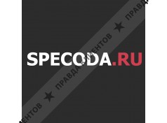 Интернет-магазин по продаже спецодежды оптом и в розницу OOO "Спецода"